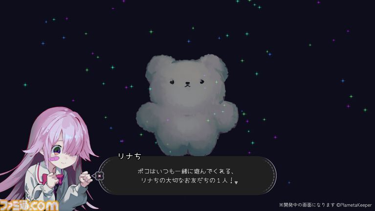 『ひとりあそび』ダークかわいいデッキ構築型ローグライク・ボードゲーム。弱気な少女と大切な友達の特別な遊び【2026年内発売】