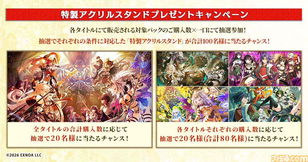千年戦争アイギス』『モン娘TD』などDMM GAMESのタワーディフェンス