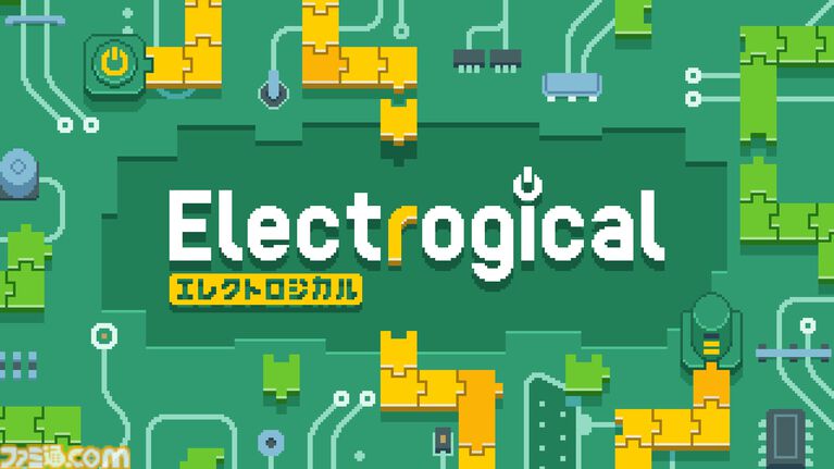 『エレクトロジカル』凹凸パネルと数字を組み合わせる四則演算パズルゲーム。アーリーアクセス版からボリュームアップして4月15日に正式リリース