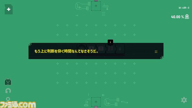 『エレクトロジカル』凹凸パネルと数字を組み合わせる四則演算パズルゲーム。アーリーアクセス版からボリュームアップして4月15日に正式リリース