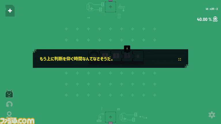 『エレクトロジカル』凹凸パネルと数字を組み合わせる四則演算パズルゲーム。アーリーアクセス版からボリュームアップして4月15日に正式リリース