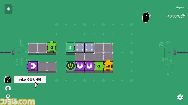 『エレクトロジカル』凹凸パネルと数字を組み合わせる四則演算パズルゲーム。アーリーアクセス版からボリュームアップして4月15日に正式リリース