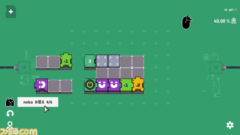 『エレクトロジカル』凹凸パネルと数字を組み合わせる四則演算パズルゲーム。アーリーアクセス版からボリュームアップして4月15日に正式リリース