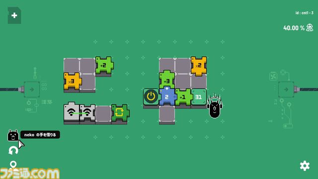 『エレクトロジカル』凹凸パネルと数字を組み合わせる四則演算パズルゲーム。アーリーアクセス版からボリュームアップして4月15日に正式リリース