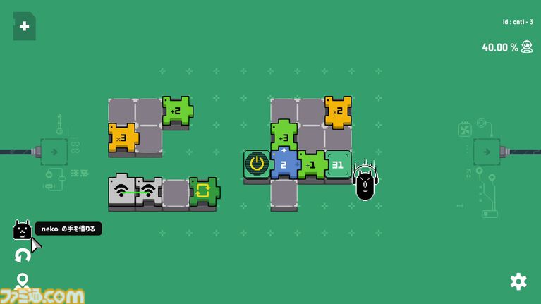 『エレクトロジカル』凹凸パネルと数字を組み合わせる四則演算パズルゲーム。アーリーアクセス版からボリュームアップして4月15日に正式リリース