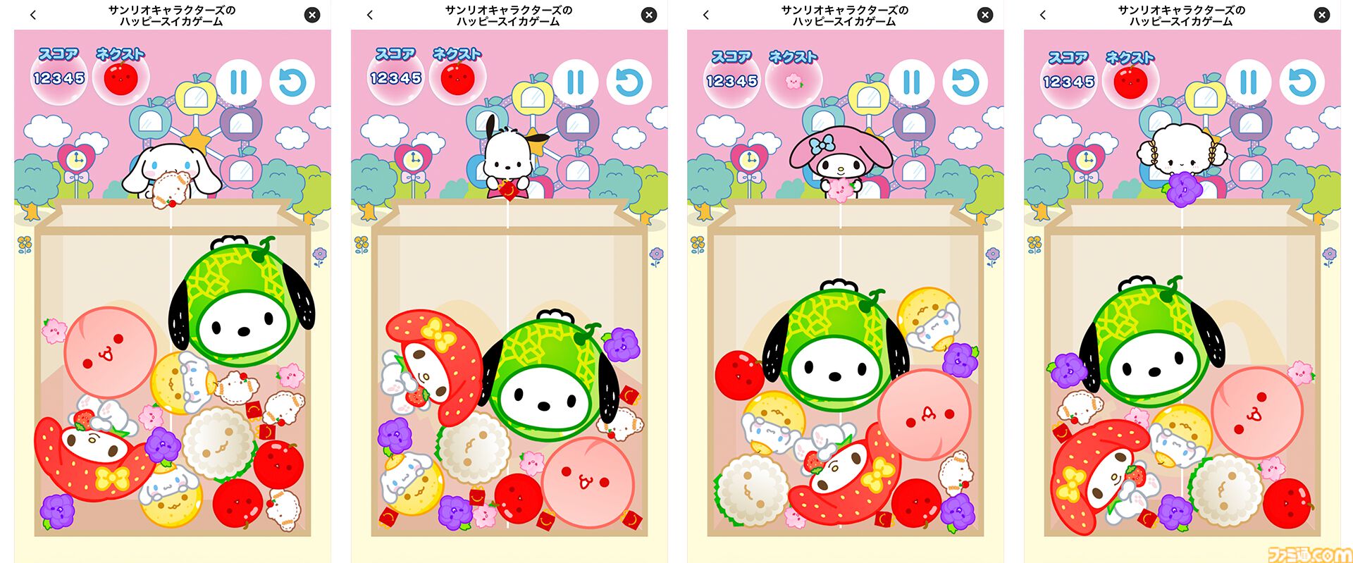 画像ページ (3/6) 『スイカゲーム』サンリオコラボゲームが