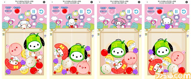 『スイカゲーム』サンリオコラボゲームがマクドナルドに登場。4月10日発売のハッピーセット“サンリオキャラクターズ”を購入でプレイ可能