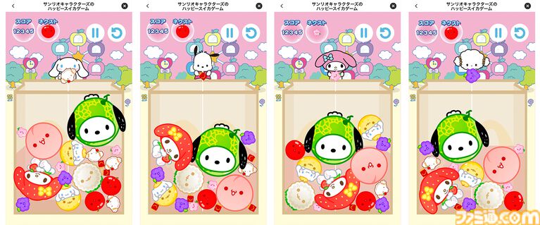 『スイカゲーム』サンリオコラボゲームがマクドナルドに登場。4月10日発売のハッピーセット“サンリオキャラクターズ”を購入でプレイ可能