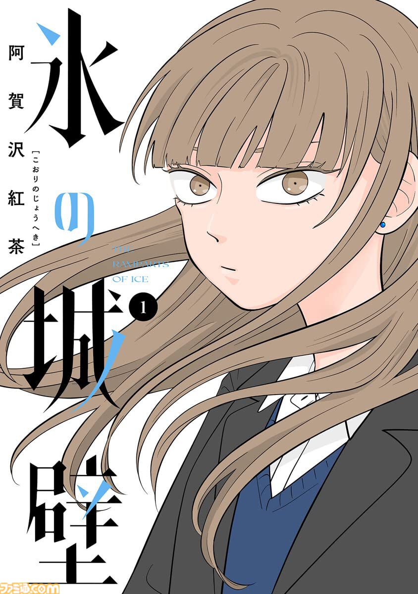 【Kindleセール】『暗殺教室』『タフ』『エアマスター』が50%ポイント還元で実質半額。『ロード・エルメロイＩＩ世の事件簿』は最大80%オフで買える