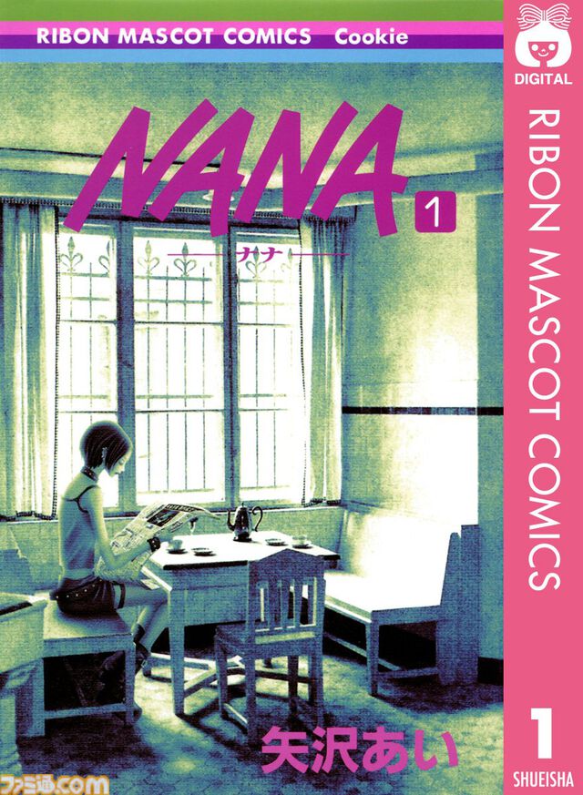 【Kindleセール】『暗殺教室』『タフ』『エアマスター』が50%ポイント還元で実質半額。『ロード・エルメロイＩＩ世の事件簿』は最大80%オフで買える