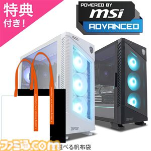 【FRONTIER】RX9060XT搭載ゲーミングPCが約20万円で買える“春爛漫セール”が開催中。対象のPCを買うと『バイオレクイエム』『紅の砂漠』がもらえる