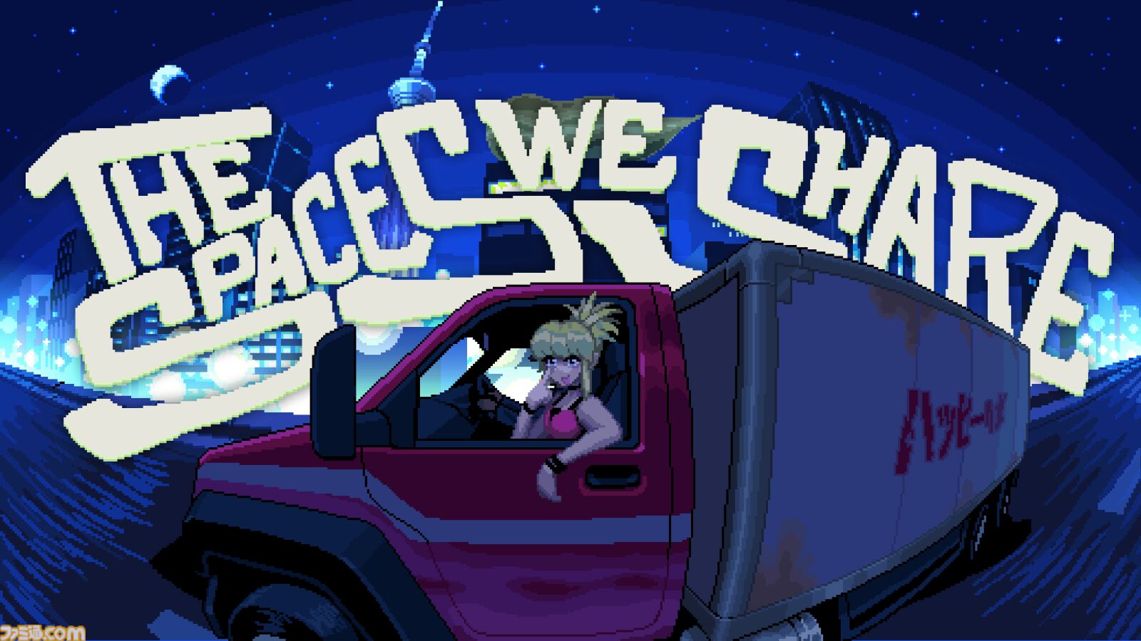 『The Spaces We Share』ふたり協力型の荷ほどきゲーム。ストアページ公開3日間でウィッシュリスト登録5000件を突破
