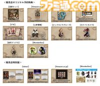 『カルドセプト ビギンズ』店舗特典が公開。アクキーやアクスタ、カセットテープなどが付属。早期特典は松浦聖氏描き起こしアバターなどのDLC