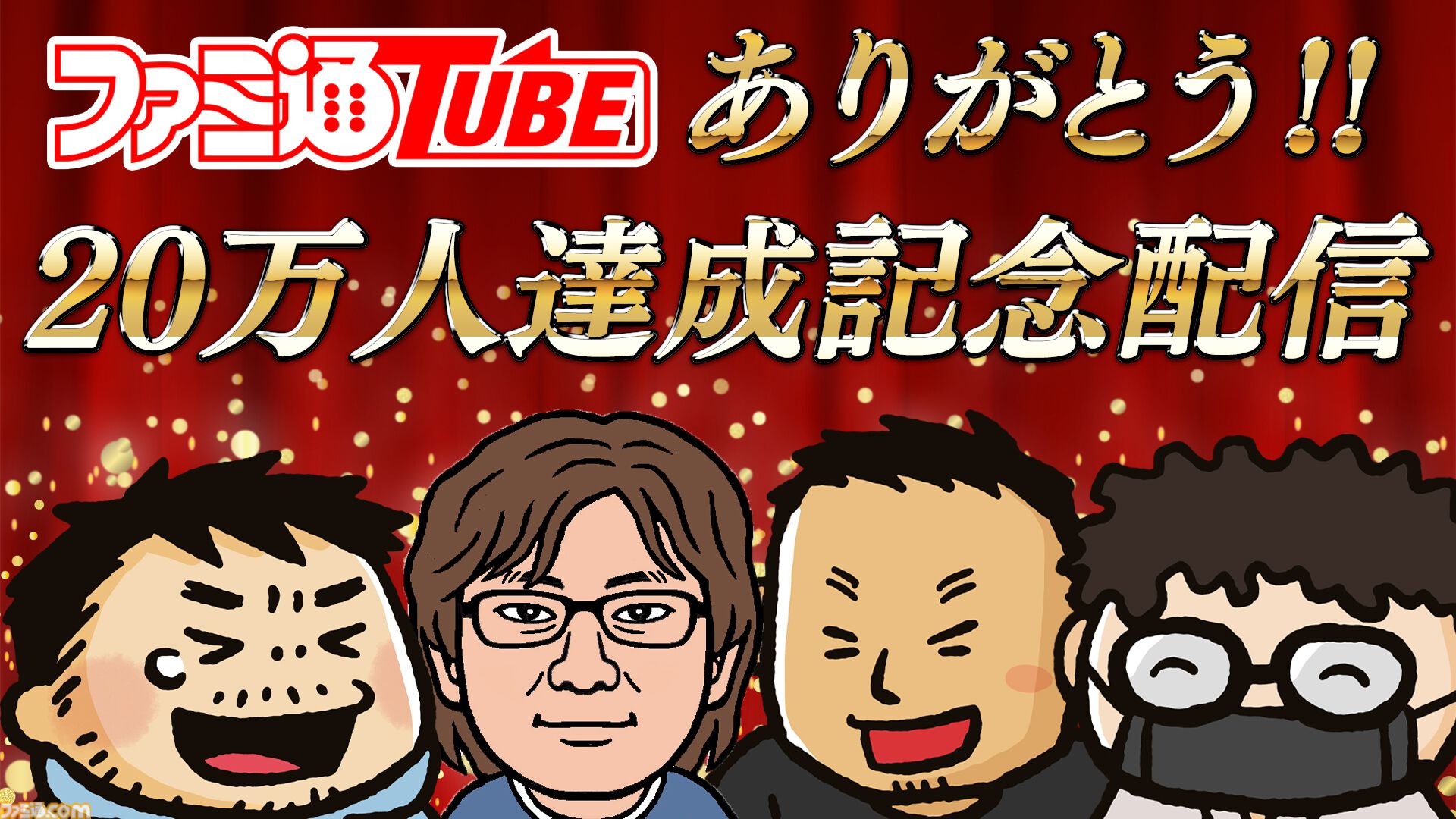 PCを買えばフィギュアやゲーム制作、動画/配信もイケちゃう。趣味が広がるぞ、PCは最高のホビーだ