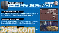 PCを買えばフィギュアやゲーム制作、動画/配信もイケちゃう。趣味が広がるぞ、PCは最高のホビーだ