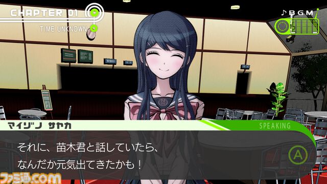 『ダンガンロンパ』ネタバレありレビュー。描かれるのは目の前の絶望と綺麗事じゃない希望。卒業に必要なのはたぶん時間と覚悟【コンテスト優秀賞作品】