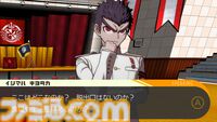 『ダンガンロンパ』ネタバレありレビュー。描かれるのは目の前の絶望と綺麗事じゃない希望。卒業に必要なのはたぶん時間と覚悟【コンテスト優秀賞作品】