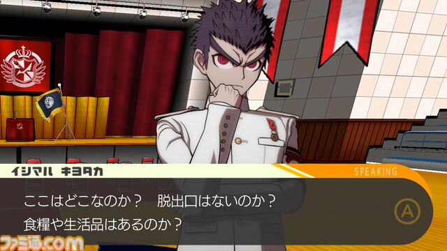 『ダンガンロンパ』ネタバレありレビュー。描かれるのは目の前の絶望と綺麗事じゃない希望。卒業に必要なのはたぶん時間と覚悟【コンテスト優秀賞作品】