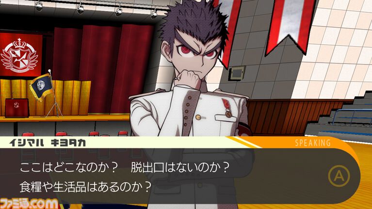 『ダンガンロンパ』ネタバレありレビュー。描かれるのは目の前の絶望と綺麗事じゃない希望。卒業に必要なのはたぶん時間と覚悟【コンテスト優秀賞作品】