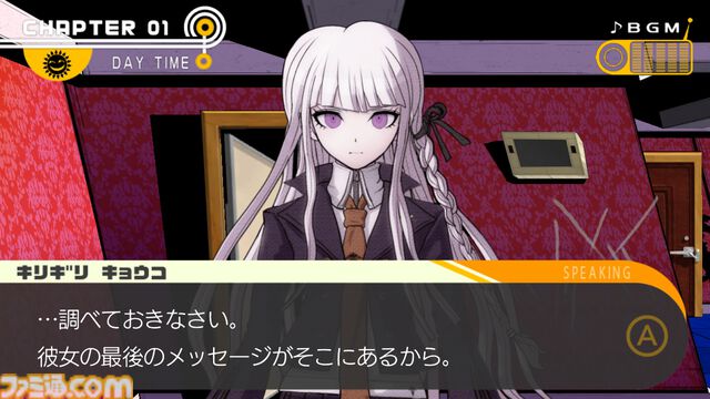 『ダンガンロンパ』ネタバレありレビュー。描かれるのは目の前の絶望と綺麗事じゃない希望。卒業に必要なのはたぶん時間と覚悟【コンテスト優秀賞作品】