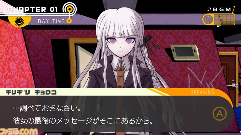 『ダンガンロンパ』ネタバレありレビュー。描かれるのは目の前の絶望と綺麗事じゃない希望。卒業に必要なのはたぶん時間と覚悟【コンテスト優秀賞作品】