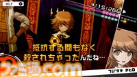 『ダンガンロンパ』ネタバレありレビュー。描かれるのは目の前の絶望と綺麗事じゃない希望。卒業に必要なのはたぶん時間と覚悟【コンテスト優秀賞作品】