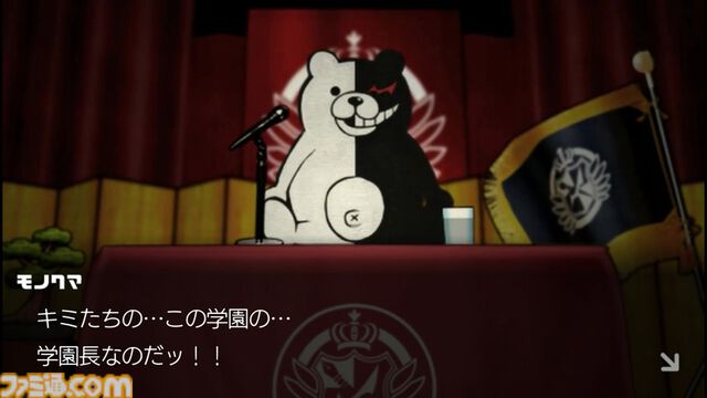 『ダンガンロンパ』ネタバレありレビュー。描かれるのは目の前の絶望と綺麗事じゃない希望。卒業に必要なのはたぶん時間と覚悟【コンテスト優秀賞作品】