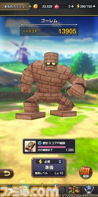 『ドラゴンクエストスマッシュグロウ』リリース直前開発者インタビュー。『ドラクエ』生みの堀井雄二氏がアドバイス。大事にしたのはスマホでも失われない“ワクワク感”