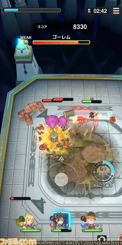 『ドラゴンクエストスマッシュグロウ』リリース直前開発者インタビュー。『ドラクエ』生みの堀井雄二氏がアドバイス。大事にしたのはスマホでも失われない“ワクワク感”