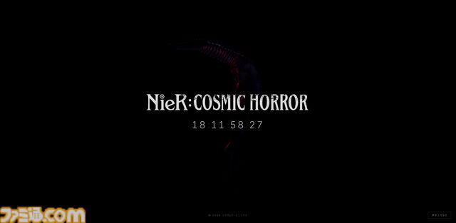 『ニーア』エイプリルフール企画『NieR:COSMIC HORROR』カウントダウンサイトは偽物、公式が関係を否定。不要なアクセスに注意