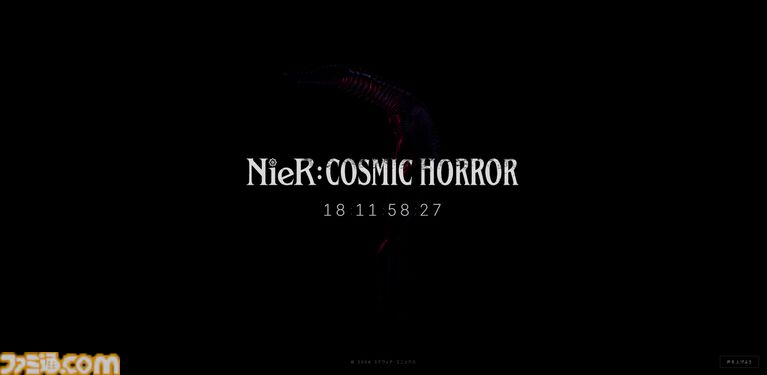 『ニーア』エイプリルフール企画『NieR:COSMIC HORROR』カウントダウンサイトは偽物、公式が関係を否定。不要なアクセスに注意