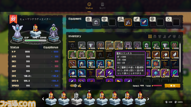 インディーゲームで成功を目指すチームを組むための“CAMP TEAM-UP PRO”第3期募集が開始。集英社の“ゲームクリエイターズCAMP”によるオンラインコミュニティ