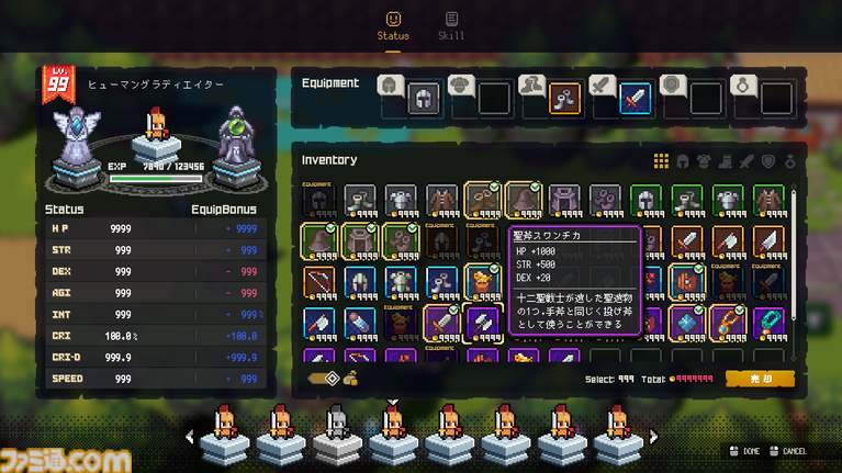 インディーゲームで成功を目指すチームを組むための“CAMP TEAM-UP PRO”第3期募集が開始。集英社の“ゲームクリエイターズCAMP”によるオンラインコミュニティ