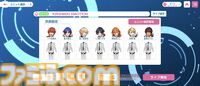 『うたの☆プリンスさまっ♪ LIVE EMOTION』先行レビュー。3Dで動くアイドルたちの姿に感動。振付を考える仕草までリアルに描くなどファンが楽しめる要素がたっぷり詰まっている