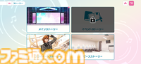 『うたの☆プリンスさまっ♪ LIVE EMOTION』先行レビュー。3Dで動くアイドルたちの姿に感動。振付を考える仕草までリアルに描くなどファンが楽しめる要素がたっぷり詰まっている