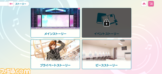 『うたの☆プリンスさまっ♪ LIVE EMOTION』先行レビュー。3Dで動くアイドルたちの姿に感動。振付を考える仕草までリアルに描くなどファンが楽しめる要素がたっぷり詰まっている