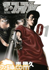 Kindleで『転スラ』『東リベ』『はたらく細胞』『ファブル』『メダリスト』『ブルーロック』など講談社コミックが1巻110円セール中