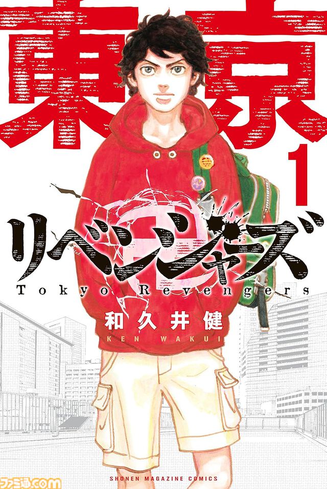 Kindleで『転スラ』『東リベ』『はたらく細胞』『ファブル』『メダリスト』『ブルーロック』など講談社コミックが1巻110円セール中