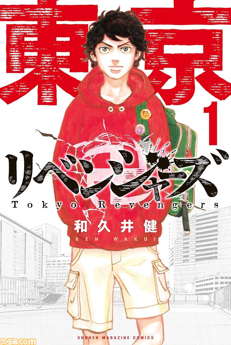 Kindleで『転スラ』『東リベ』『はたらく細胞』『ファブル』『メダリスト』『ブルーロック』など講談社コミックが1巻110円セール中