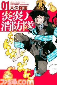 Kindleで『転スラ』『東リベ』『はたらく細胞』『ファブル』『メダリスト』『ブルーロック』など講談社コミックが1巻110円セール中