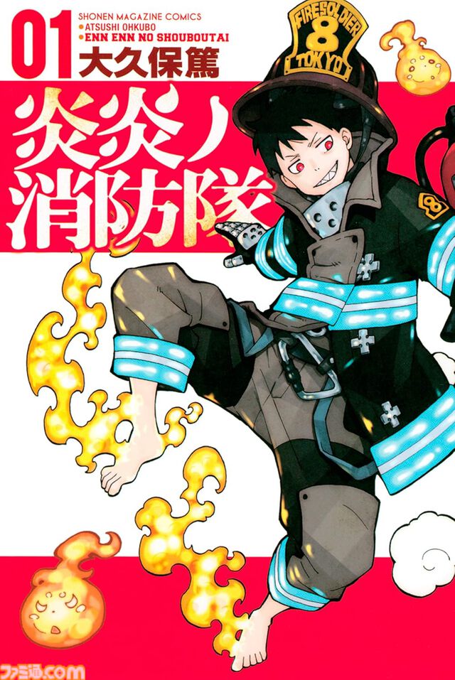 Kindleで『転スラ』『東リベ』『はたらく細胞』『ファブル』『メダリスト』『ブルーロック』など講談社コミックが1巻110円セール中