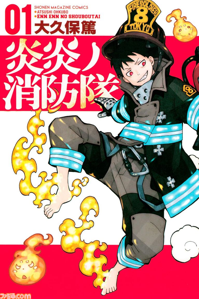 Kindleで『転スラ』『東リベ』『はたらく細胞』『ファブル』『メダリスト』『ブルーロック』など講談社コミックが1巻110円セール中