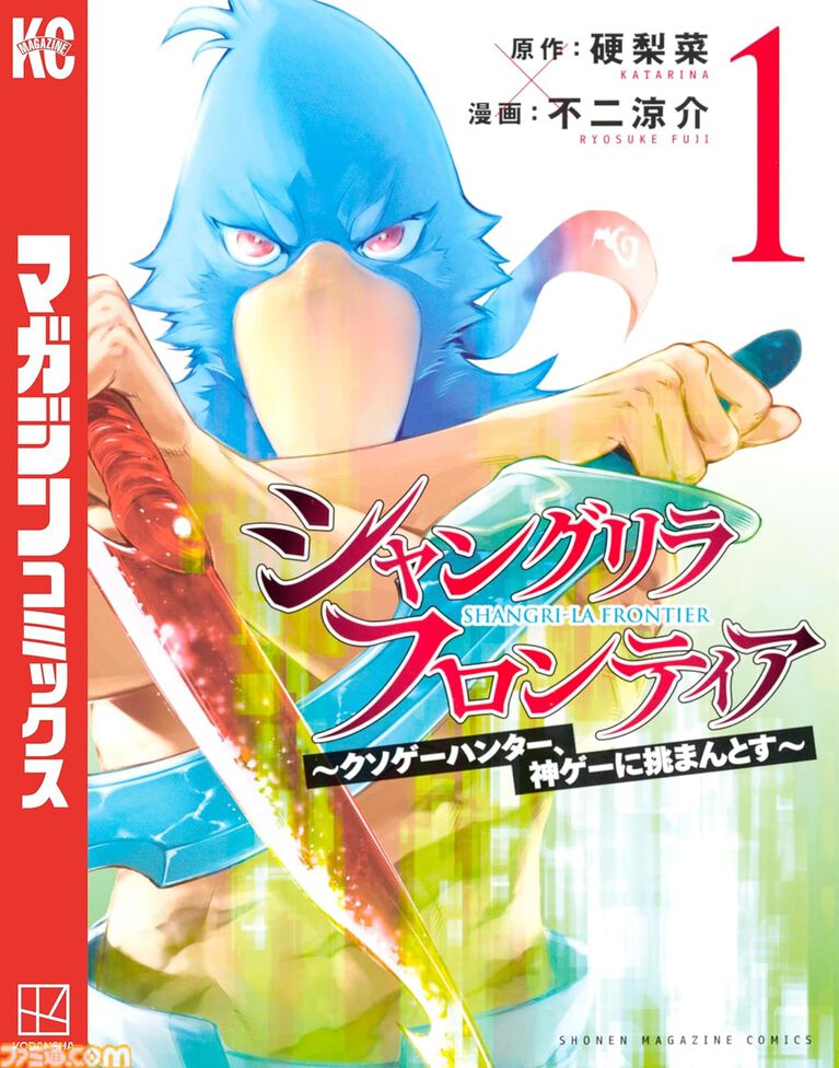 Kindleで『転スラ』『東リベ』『はたらく細胞』『ファブル』『メダリスト』『ブルーロック』など講談社コミックが1巻110円セール中