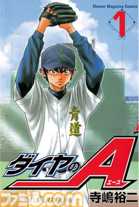 Kindleで『転スラ』『東リベ』『はたらく細胞』『ファブル』『メダリスト』『ブルーロック』など講談社コミックが1巻110円セール中