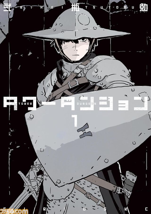 Kindleで『転スラ』『東リベ』『はたらく細胞』『ファブル』『メダリスト』『ブルーロック』など講談社コミックが1巻110円セール中