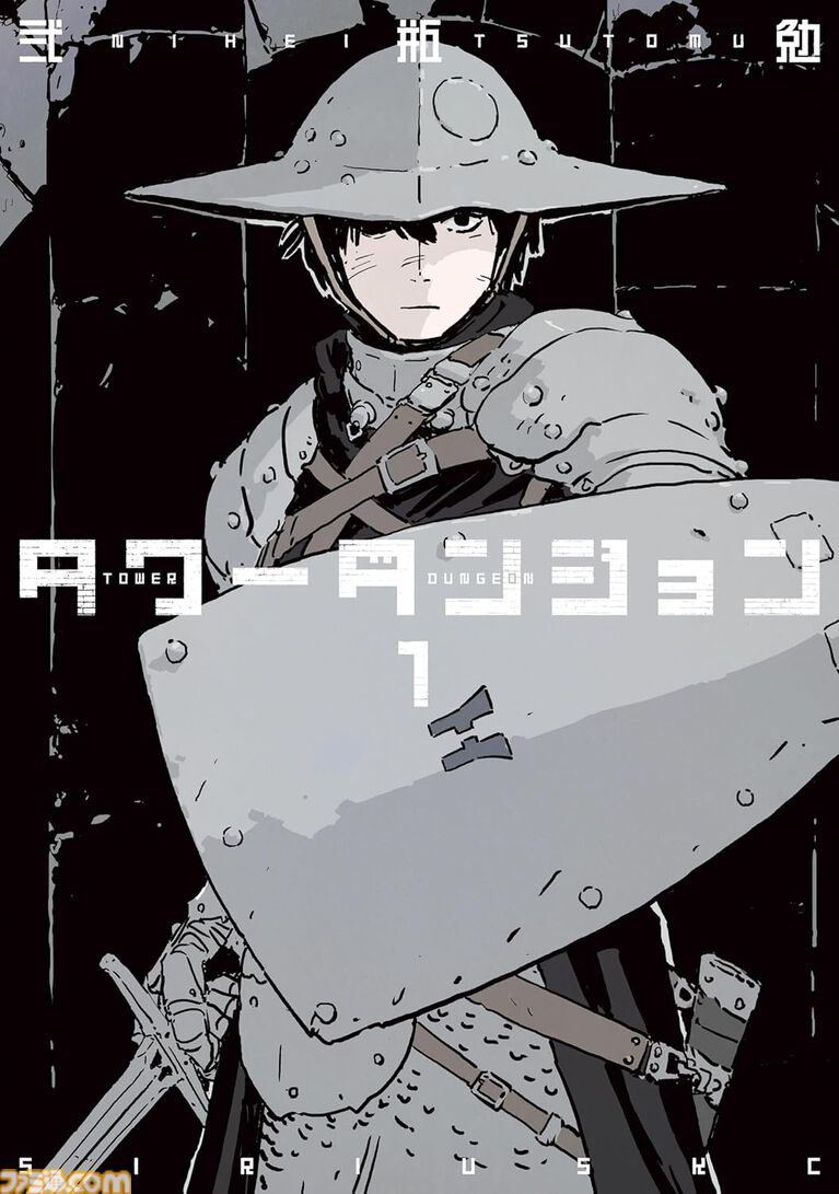 Kindleで『転スラ』『東リベ』『はたらく細胞』『ファブル』『メダリスト』『ブルーロック』など講談社コミックが1巻110円セール中