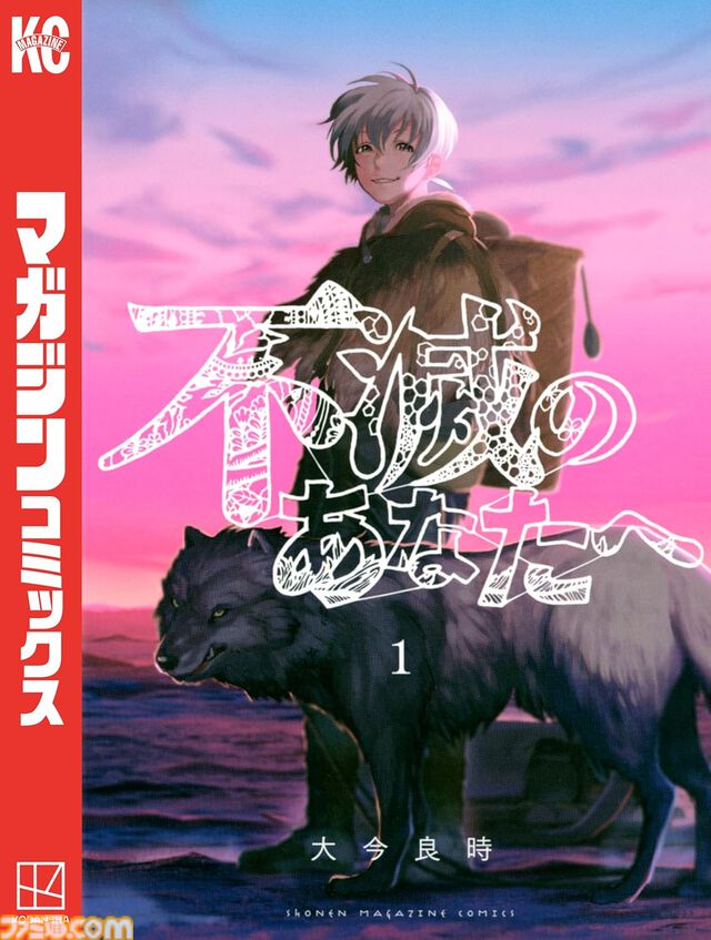 Kindleで『転スラ』『東リベ』『はたらく細胞』『ファブル』『メダリスト』『ブルーロック』など講談社コミックが1巻110円セール中