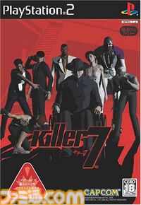 『キラー7』が発売された日。須田剛一×三上真司！ グラスホッパーマニファクチュアとカプコンのタッグで贈る、スタイリッシュでクールな世界観が魅力の多層人格アドベンチャー【今日は何の日？】