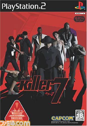 『キラー7』が発売された日。須田剛一×三上真司！ グラスホッパーマニファクチュアとカプコンのタッグで贈る、スタイリッシュでクールな世界観が魅力の多層人格アドベンチャー【今日は何の日？】