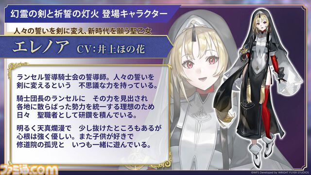 『アナザーエデン ビギンズ』発売日が9⽉17⽇に決定。『アナデン』第1部をベースに再構築＆フルボイス化の新作RPG